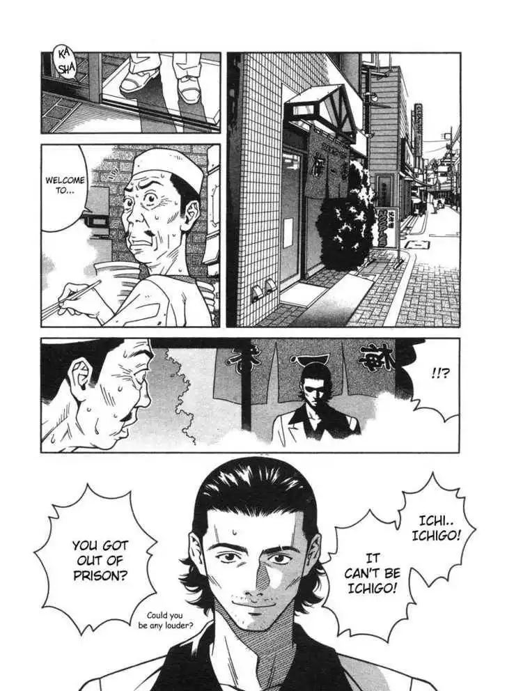 Chocolat (KUBONOUCHI Eisaku) Chapter 1.2 2